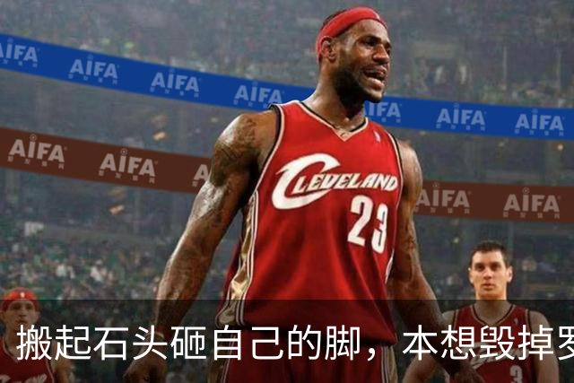 搬起石头砸自己的脚，本想"毁掉"罗永浩，不料自己先被扒个底朝天
